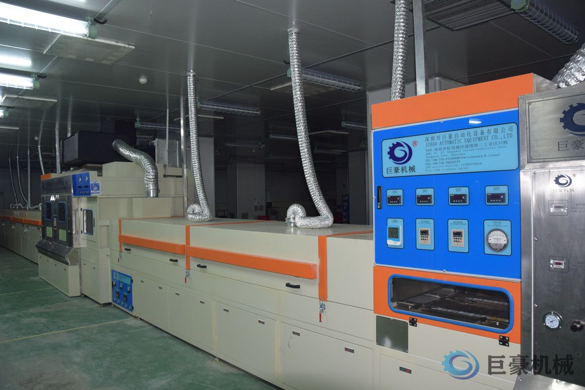 成人用品自動噴涂線